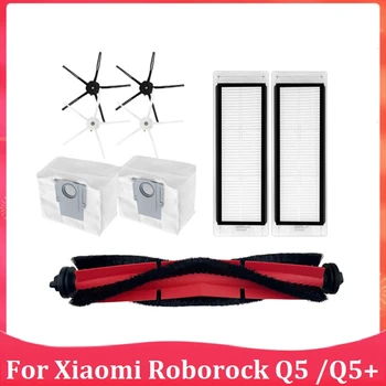 9 Шт. Аксессуары для Xiaomi Roborock Q5/Q5 + Робот-пылесос Основная боковая щетка Hepa Фильтр Мешок для пыли