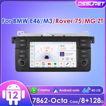 Android 12 Carplay 8G 128G Автомобильный Радио Мультимедийный плеер Navi GPS Стерео для BMW E46 Coupe M3 Rover 75 MG ZT 318/320/325/330/335