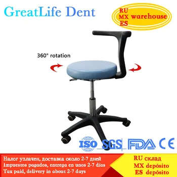GreatLife Dent Регулируемое поворотное кресло для врачей на колесиках Современное кресло для стоматолога Цена за единицу