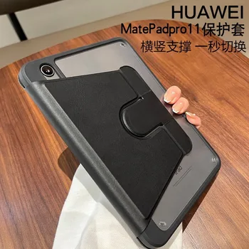 Для Huawei Matepad 11.5 2023 Чехол С Держателем Ручки, Вращающийся На 360 ° Кожаный Чехол Для Matepad Pro 11 10.4 Air Se C3 C5 Honor V7 V6