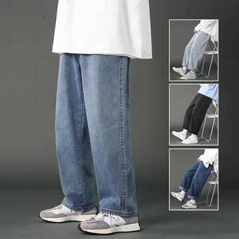 Мужские Широкие джинсы, Прямые джинсовые брюки, Мешковатая Мужская и женская Уличная одежда, Корейские модные брюки, Повседневные брюки в стиле хип-хоп Оверсайз