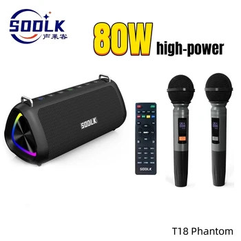 SODLK Новый T18 Phantom Высококачественные Bluetooth-колонки K-song Мощностью 80 Вт, Сверхмощный Наружный Сабвуфер с 3D Объемным Звуком IPX7, Водонепроницаемый