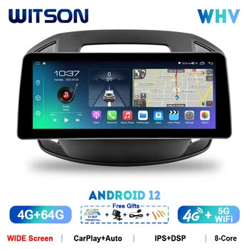 WITSON Android 12 Carplay Авто Стерео для BUICK REGAL OPEL INSIGNIA 2013-2017 DSP 12,3 