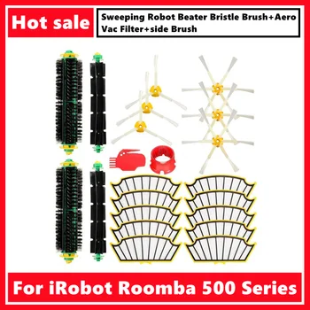 Для робота-подметальщика iRobot Roomba 500 серии, щетинная щетка-битер + аэровакуумный фильтр + боковая щетка