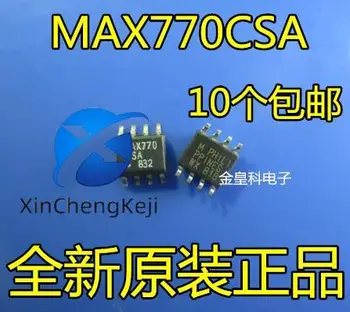 30 шт. оригинальный новый контроллер MAX770CSA MAX770ESA MAX770 SOP-8 boost switch