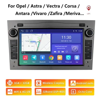 Автомобильное радио Android 11 Для Opel Vauxhall Astra Antara Meriva Vivaro Combo Signum Vectra Corsa 2din Мультимедиа Carplay gps