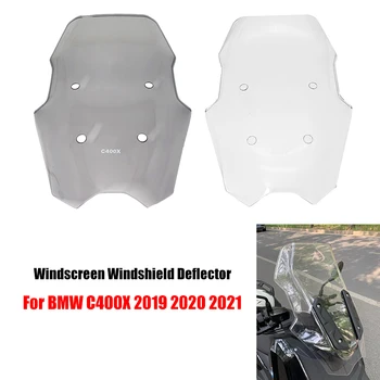 Ветровое Стекло Мотоцикла, Дефлектор Лобового Стекла, Защитный Ветрозащитный Экран Для BMW C400X C400 X C 400X 2019 2020 2021, Прозрачный и дымчатый