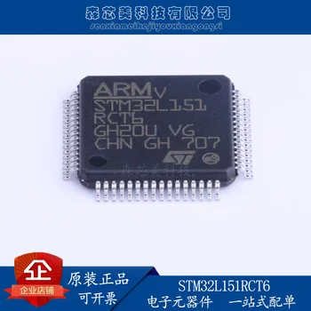 2шт оригинальный новый микроконтроллер STM32L151RCT6 ARM MCU с 32-разрядной флэш-памятью 64-LQFP