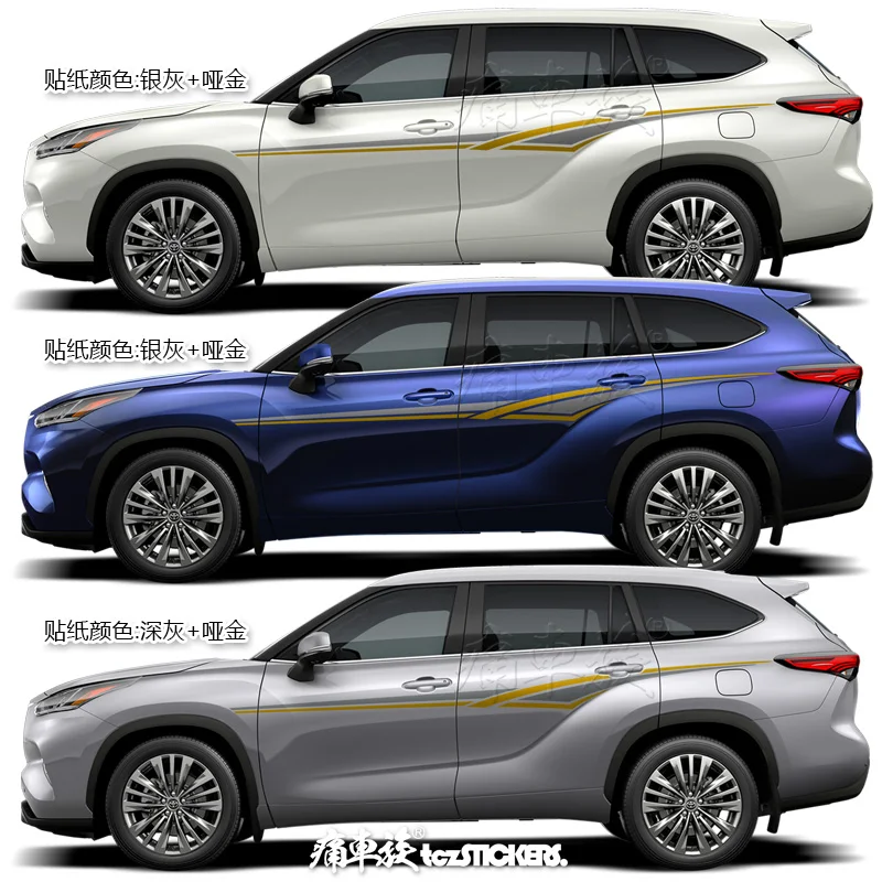 Новые автомобильные наклейки для Toyota Highlander 2022, боковины кузова, украшенные модными наклейками для спортивных автомобилей, аксессуары из виниловой пленки 2