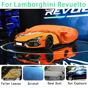 Для Lamborghini Revuelto Водонепроницаемые автомобильные чехлы супер защита от солнца защита от пыли Дождя автомобиля от Града автоматическая защита