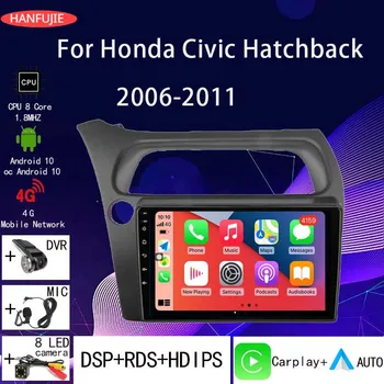 2DIN 4 + 64G Автомобильный Радиоприемник Android Мультимедийный Плеер Carplay Авто GPS Навигация БЕЗ DVD для Honda Civic Хэтчбек 2006 2007 2008-2011