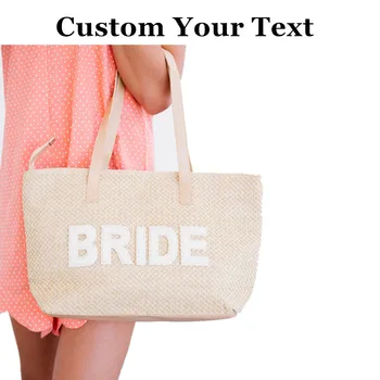 Холщовая сумка-тоут на заказ, полосатая сумка-тоут, пляжная сумка-тоут, бежевая сумка-тоут для невесты