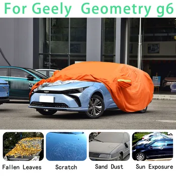 Для Geely Geometry g6 Водонепроницаемые автомобильные чехлы супер защита от солнца пыли Дождя автомобиля предотвращения града автоматическая защита
