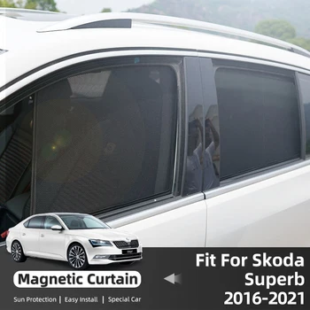 Для Skoda Superb III B8 MK3 3V 2016-2023 Автомобильная Занавеска Солнцезащитный Козырек На Окно Чехлы Магнитный Солнцезащитный Козырек Солнечные Автоаксессуары