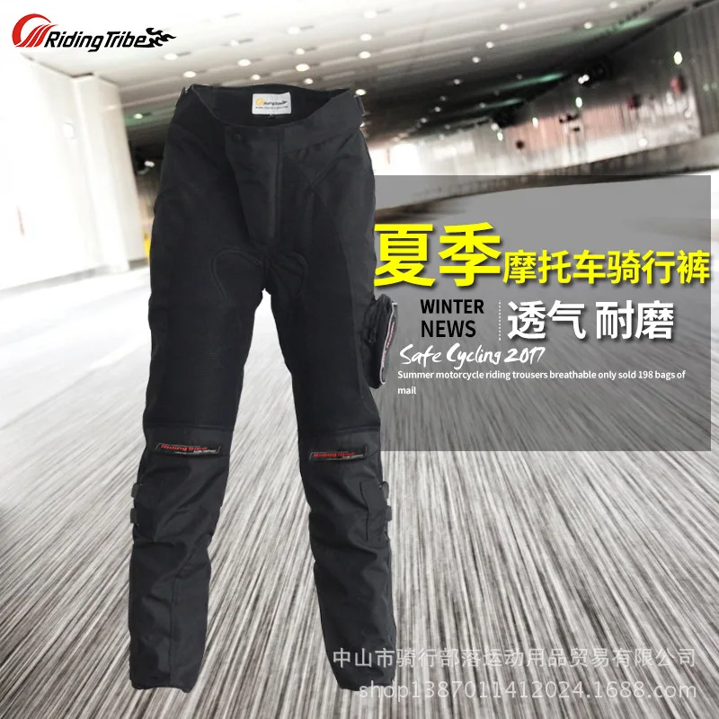 Летние гоночные брюки для бездорожья, дышащие износостойкие мотоциклетные брюки с защитой от осени 0