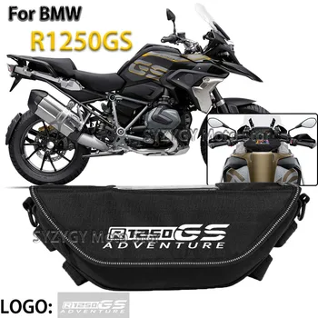 Для BMW R1250GS R1250 GS, аксессуары для мотоциклов, сумка для приключений на открытом воздухе, Водонепроницаемая, влагостойкая, пылезащитная