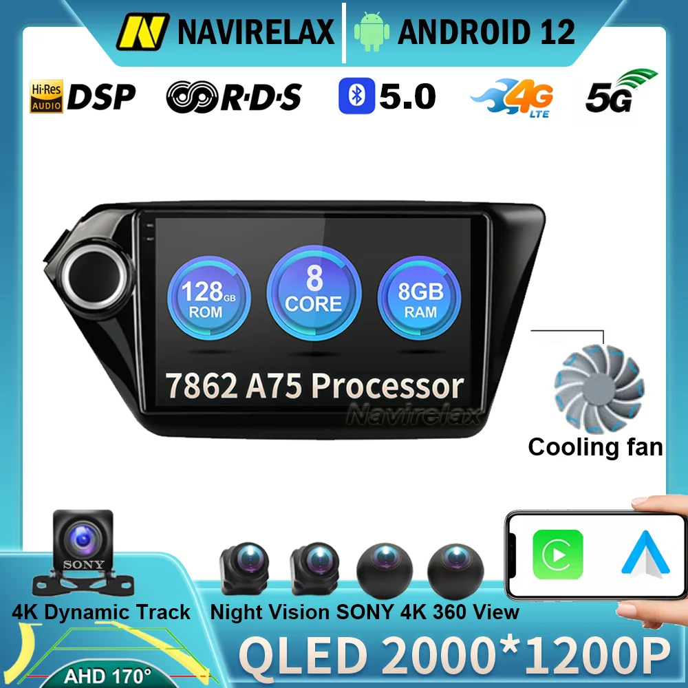 Android 12 для Kia RIO 3 4 2011 - 2019 Автомобильный радио Мультимедийный Видеоплеер Навигация Carplay GPS QLED Без WIFI BT 2din 2 Din DVD 0