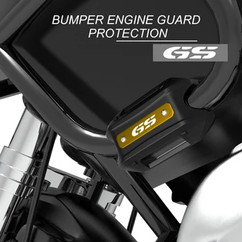 Для BMW F650 F750 F800 F850 R1250GS 25 мм Защита двигателя Мотоцикла От Крушения, Защитный Бампер, Декоративный Защитный Блок GS 1200 1250 ADV