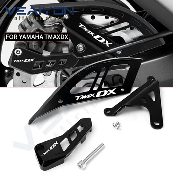 Для YAMAHA TMAX T-MAX T MAX DX SX TMAXDX TMAXSX T-MAXDX T-MAXSX Мотоциклетный Тормозной Суппорт Крышка Адаптер Дисковая Линия В сборе