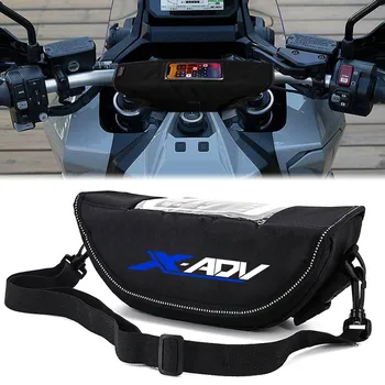 Для Honda X-ADV x-adv 750 150 125 150 350 Аксессуары для мотоциклов Водонепроницаемая и пылезащитная Сумка для хранения руля, навигационная сумка
