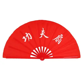 Черный, красный подарок в стиле Шинуазри, декор для свадебной вечеринки, китайский вентилятор для тайцзи-йоги, вентилятор для кунг-фу, Складной сценический вентилятор, пластиковый костяной вентилятор
