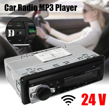 JSD-520 24 В Автомобильный Радиоприемник Стереоплеер Цифровой Автомобильный MP3-плеер 60Wx4 FM-радио Стерео Аудио USB/SD с встроенным входом AUX