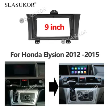 9 ДЮЙМОВ Аудио Фитинг Для Honda Elysion 2012 2013 2014 2015 Автомобильный Радиоприемник Приборной панели GPS стерео панель для монтажа 2 Din CD DVD рамки