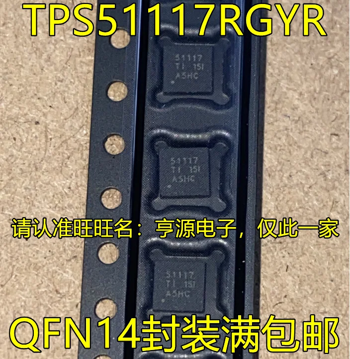 10 штук TPS51117RGYR 51117 QFN14 Оригинальный Новый Быстрая Доставка 0