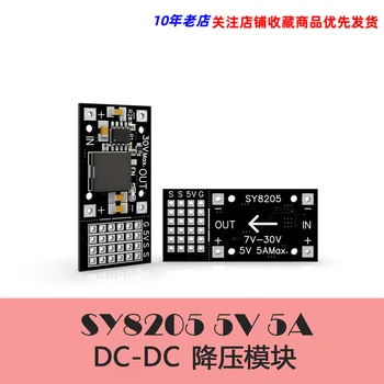DC-DC Mp2482 Sy8205 5A понижающий модуль постоянного тока от 7 В-24 В до 5 В плата питания привода рулевого механизма