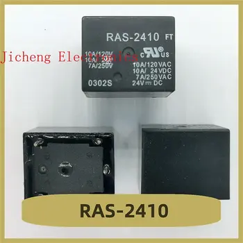 Реле RAS-2410 5-контактное Совершенно Новое