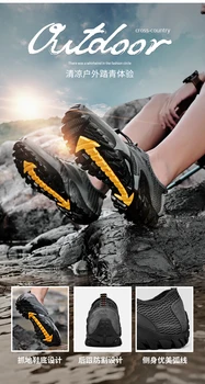Уличная походная обувь Унисекс, пары, Пляжная быстросохнущая болотная обувь, Мужская Спортивная обувь для скалолазания, Женская обувь большого размера 36-50