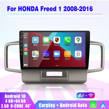2 ГБ + 32 ГБ 2 din Android 10, автомобильный радиоприемник, мультимедийный стереоплеер, carplay, автоматическая GPS-навигация для Honda freed 2008-2016