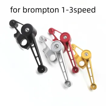 Натяжитель цепи ACRZ для сверхлегких велосипедов brompton1-3speed upgrade 6 цветов