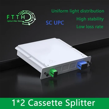 10шт SC UPC PLC 1X2 Splitter Волоконно-оптическая коробка FTTH PLC Splitter Box с оптическим разветвителем планарного волновода 1X2