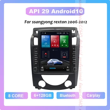 Для ssangyong rexton 2006-2012 9,7 дюймов автомобильный радиоприемник Android 10 1024*768 6 ГБ оперативной памяти 128 ГБ ROM Автомобильный мультимедийный плеер Android навигация