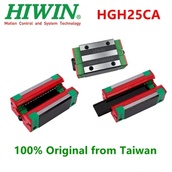 10шт Оригинальный линейный узкоблочный подшипник Hiwin HGH25CA каретка 25 мм для линейного рельса HGR25 Детали с ЧПУ 3D принтер