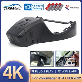 Новый Автомобильный видеорегистратор 4k 2160p, видеорегистратор Plug and play, регистратор, камера HD Ночного видения Для Volkswagen VW ID.4 ID4 2022 ID.6 ID6 2022