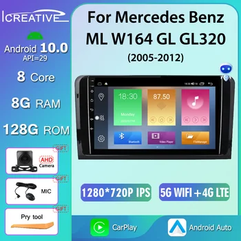 Для Mercedes ML W164 GL GL320 ML350 ML500 X164 GL350 GL450 2005-2012 QLED сенсорный экран CarPlay Android 10,0 Авто GPS RDS DSP 8 + 128