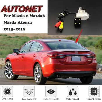 AUTONET HD Резервная камера заднего вида ночного видения для Mazda 6 Mazda6/Mazda Atenza 2013 ~ 2018 CCD/камера номерного знака или кронштейн
