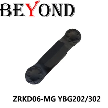 Оригинальный ZRKD06-MG YBG202 YBG302 Фрезерный станок ZRKD Токарные Инструменты с ЧПУ ZRKD06 MG Твердосплавные пластины Лезвия Токарный станок для Обработки канавок 10 шт.