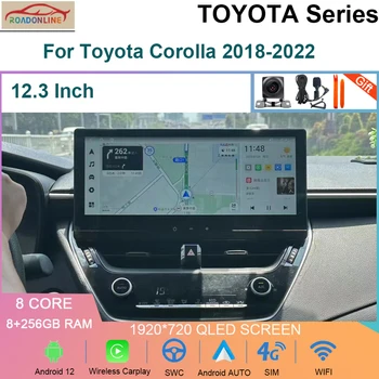 12,3 Дюйма Для Toyota Corolla 2018-2022 Автомобильный Мультимедийный Видеоплеер GPS Навигация Радио Android 12 8 + 256G Carplay DSP
