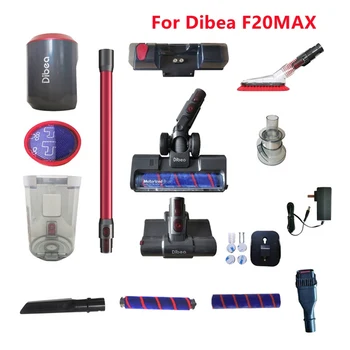 Аксессуары для ручного пылесоса Dibea F20MAX, швабры, тканевого фильтра, щетки, роликовой щетки, резервуара для воды, аксессуары для замены